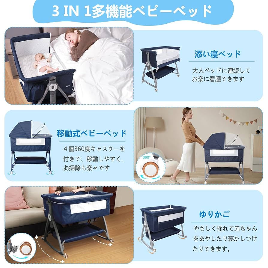 Amazon.co.jp: 2025最新 ベビーベッド 添い寝ベッド 折畳み 高さ